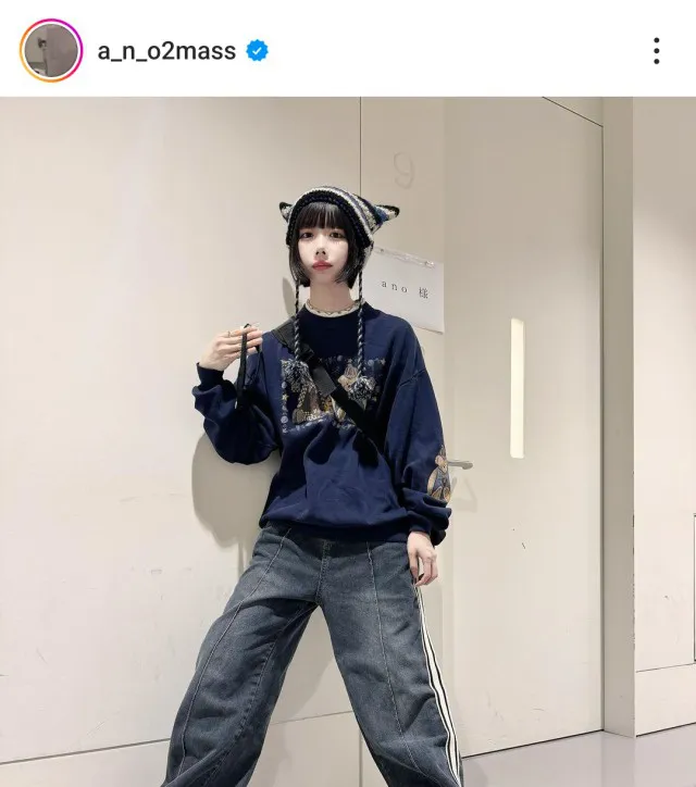 画像・写真 “衝撃の白目…”あのちゃん、ニット帽姿の白目ショット公開に