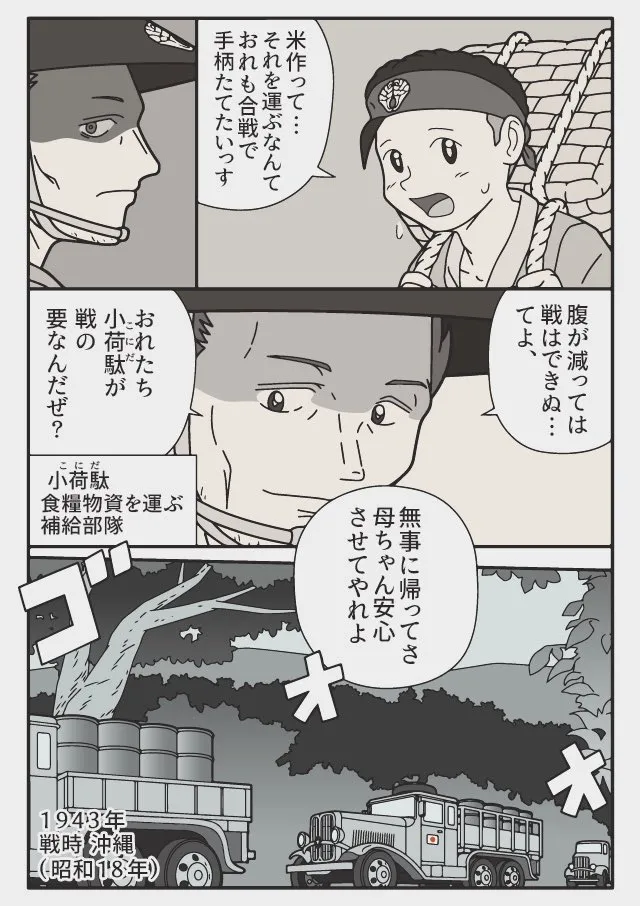 へいたん (3／5)