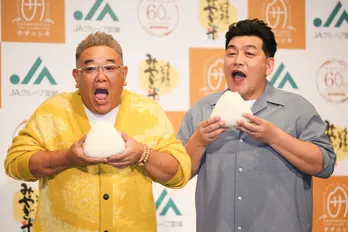 サンドウィッチマン“みやぎ米メッセンジャー”7年目突入も富澤「あと50年はやりたい」