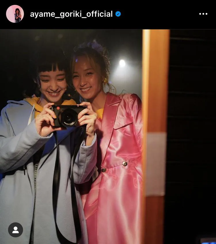 ※画像は剛力彩芽公式Instagram(ayame_goriki_official)のスクリーンショット