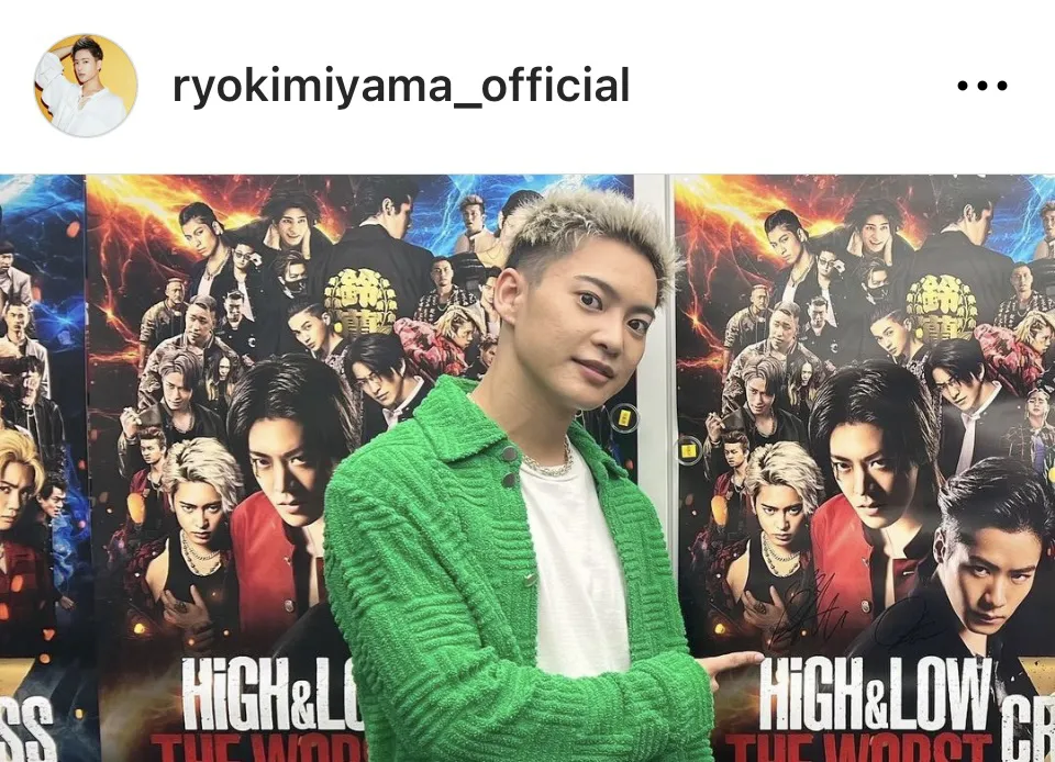 ※画像は三山凌輝Instagram(ryokimiyama_official)より