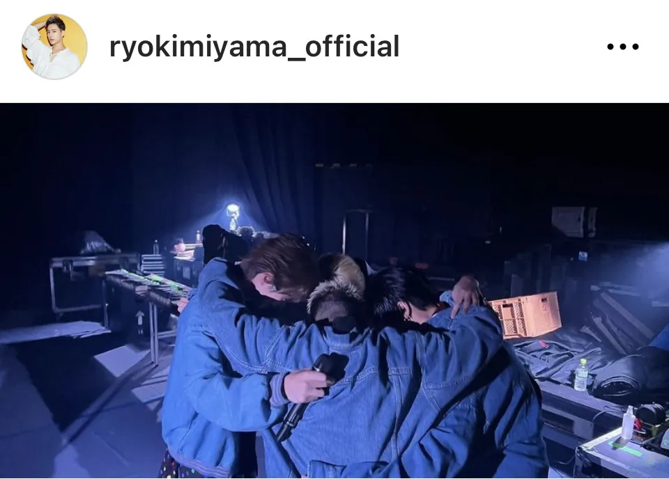 ※画像は三山凌輝Instagram(ryokimiyama_official)より