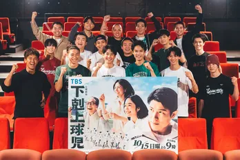 ＜下剋上球児＞中沢元紀・兵頭功海・奥野壮ら、球児役キャストと“特別試写会”　菅生新樹「パワーや元気をもらえる作品」