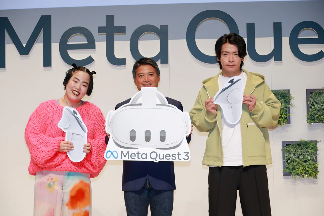 「Meta Quest3」発売記念イベントより