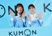 「KUMON新CM発表会」より
