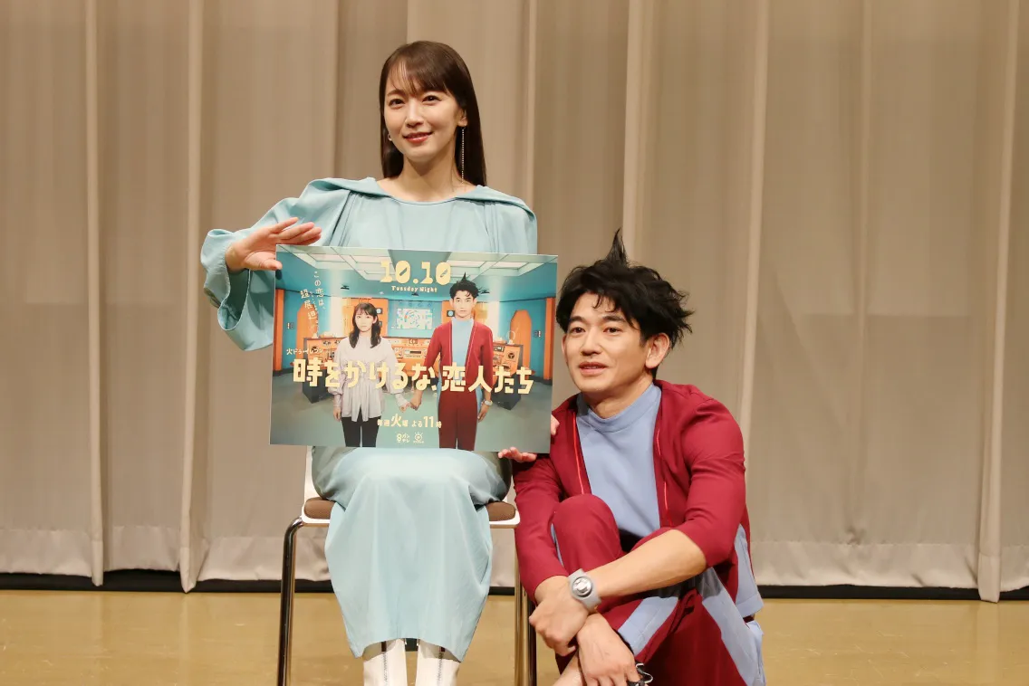 「時をかけるな、恋人たち」で共演する吉岡里帆と永山瑛太