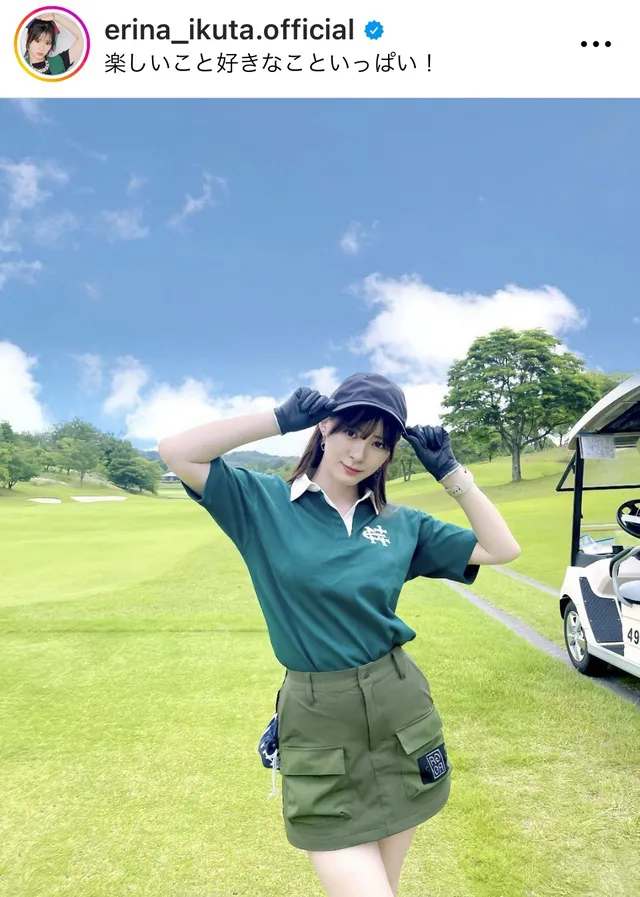 【写真】ゴルフウェアが似合う生田衣梨奈…美太ももあらわなショット