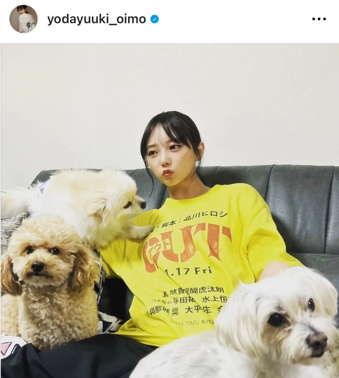  【写真】与田祐希、実家の愛犬とソファでくつろぐ