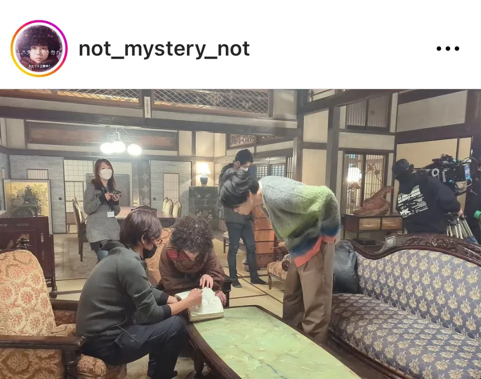 ※画像は「ミステリと言う勿れ」公式Instagram(not_mystery_not)より