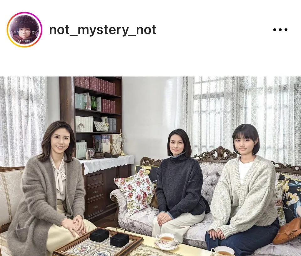 ※画像は「ミステリと言う勿れ」公式Instagram(not_mystery_not)より