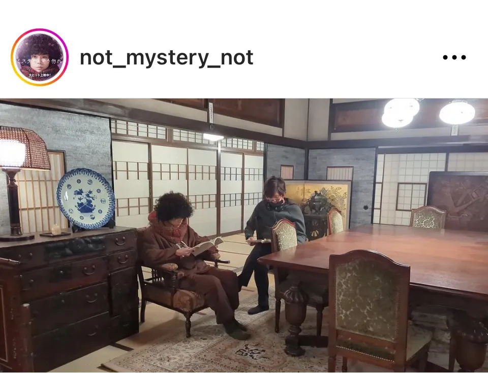 ※画像は「ミステリと言う勿れ」公式Instagram(not_mystery_not)より