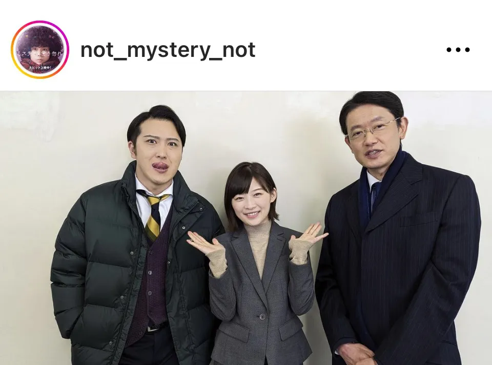 ※画像は「ミステリと言う勿れ」公式Instagram(not_mystery_not)より