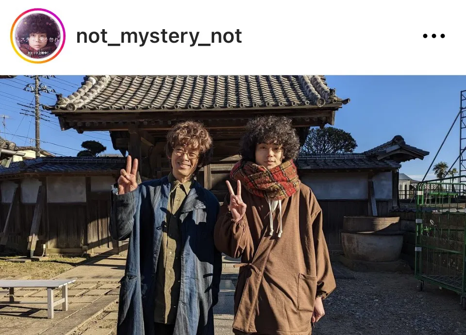 ※画像は「ミステリと言う勿れ」公式Instagram(not_mystery_not)より