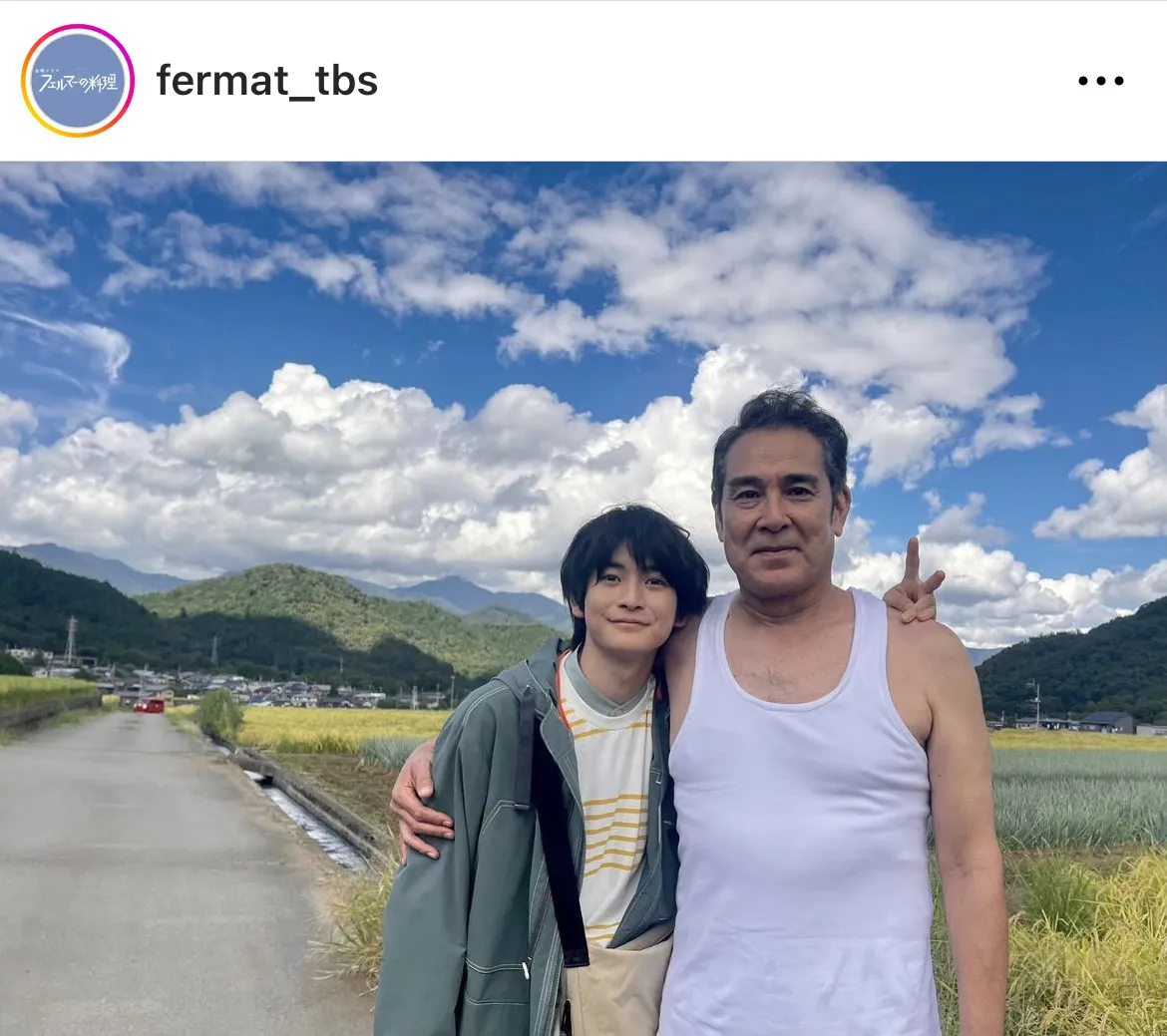 ※画像はドラマ「フェルマーの料理」公式Instagram(fermat_tbs)より