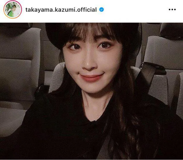 ※高山一実オフィシャルInstagram(takayama.kazumi.official)より