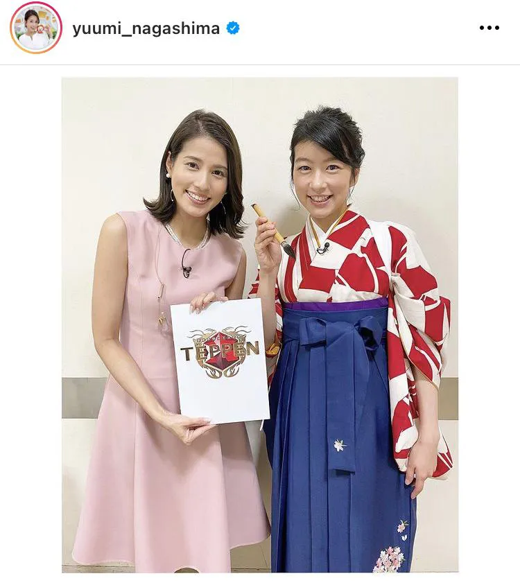 ※画像は永島優美アナ公式Instagram(yuumi_nagashima)のスクリーンショット