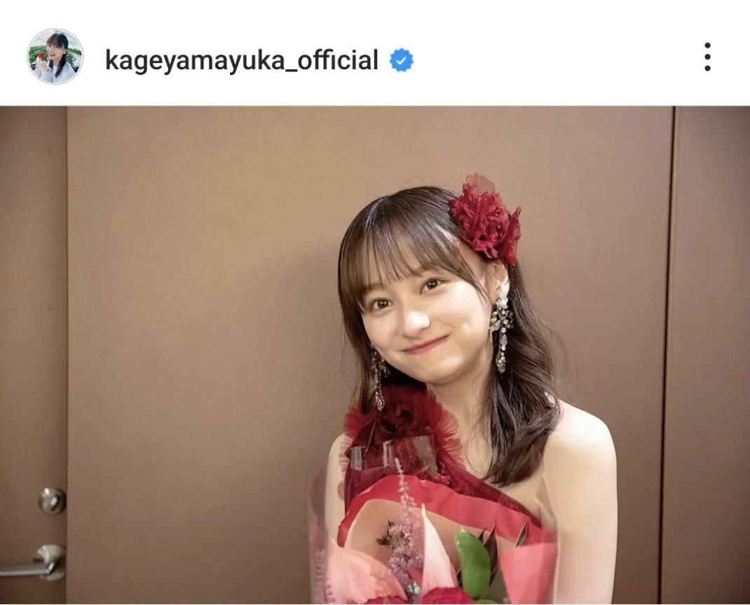 ※影山優佳オフィシャルInstagram(kageyamayuka_official)より