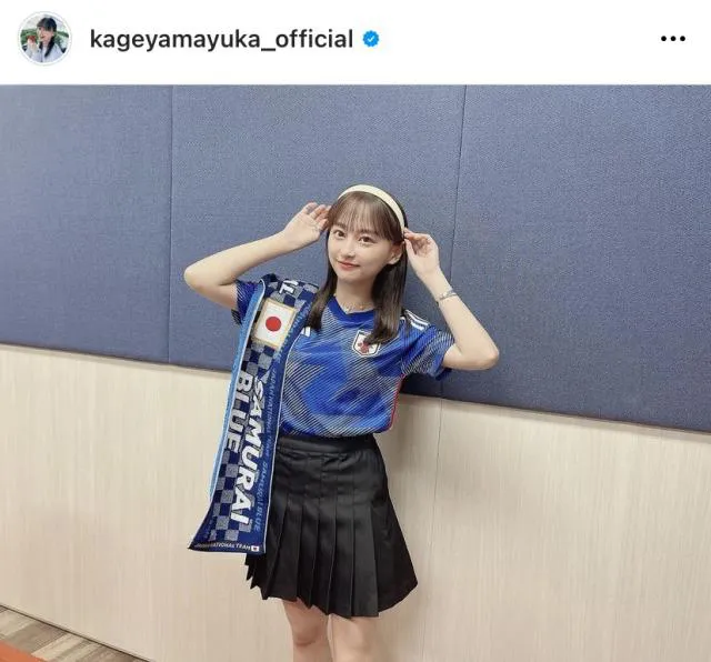 ※影山優佳オフィシャルInstagram(kageyamayuka_official)より