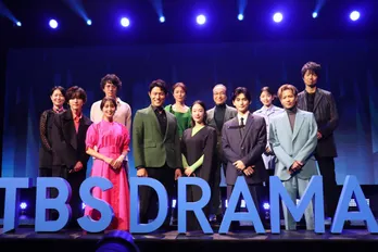 鈴木亮平らTBS秋ドラマキャストが赤坂に集結　道枝駿佑の天然エピソードにニューヨーク屋敷「もうやめよう、みっちー」