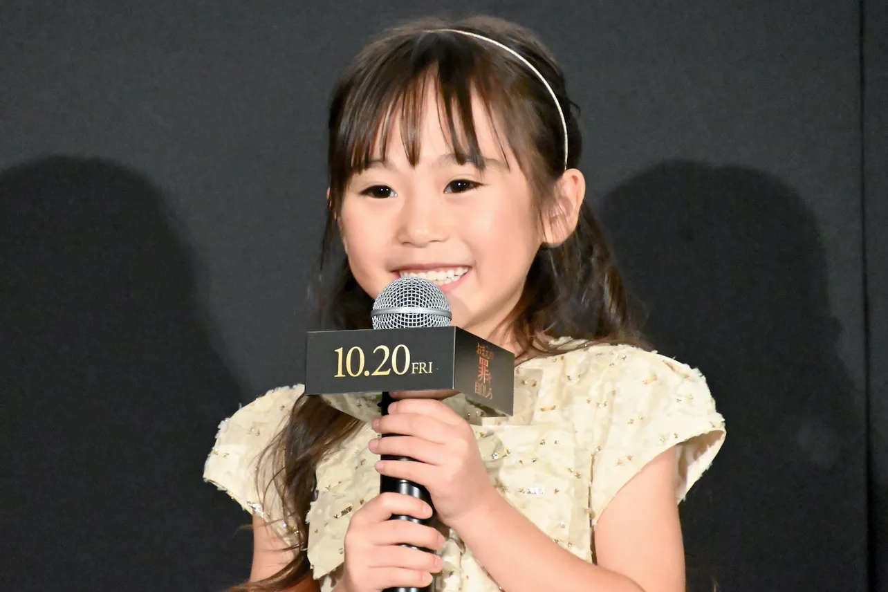 映画「おまえの罪を自白しろ」親子で“自白”試写イベントより