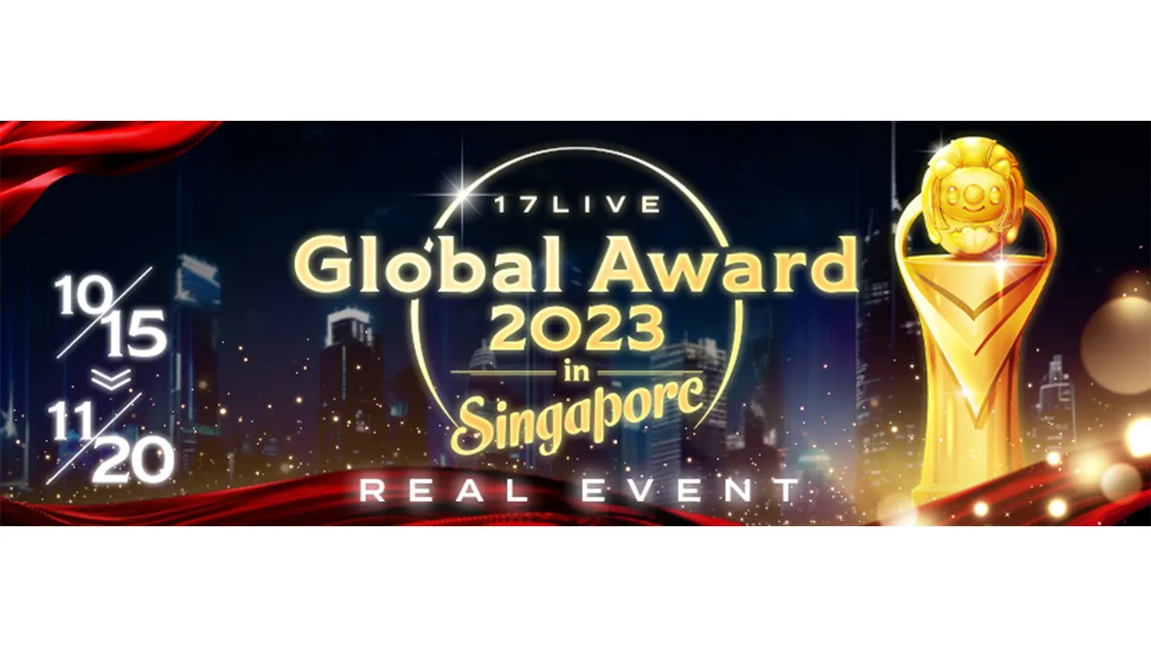 「17LIVE Global Award 2023 in Singapore」開催