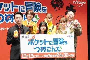 西野七瀬「兄のやつを勝手にリセットして…」“ポケモン”エピソードを明かす＜ポケットに冒険をつめこんで＞