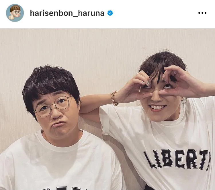 ※近藤春菜公式Instagram(harisenbon_haruna)より