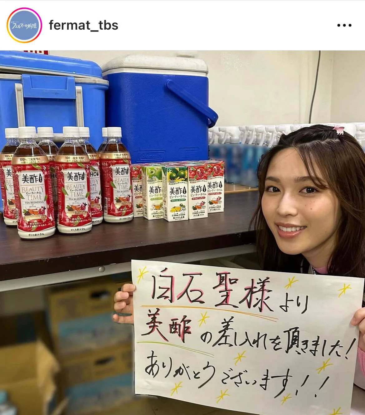 ※画像はドラマ「フェルマーの料理」公式Instagram(fermat_tbs)より