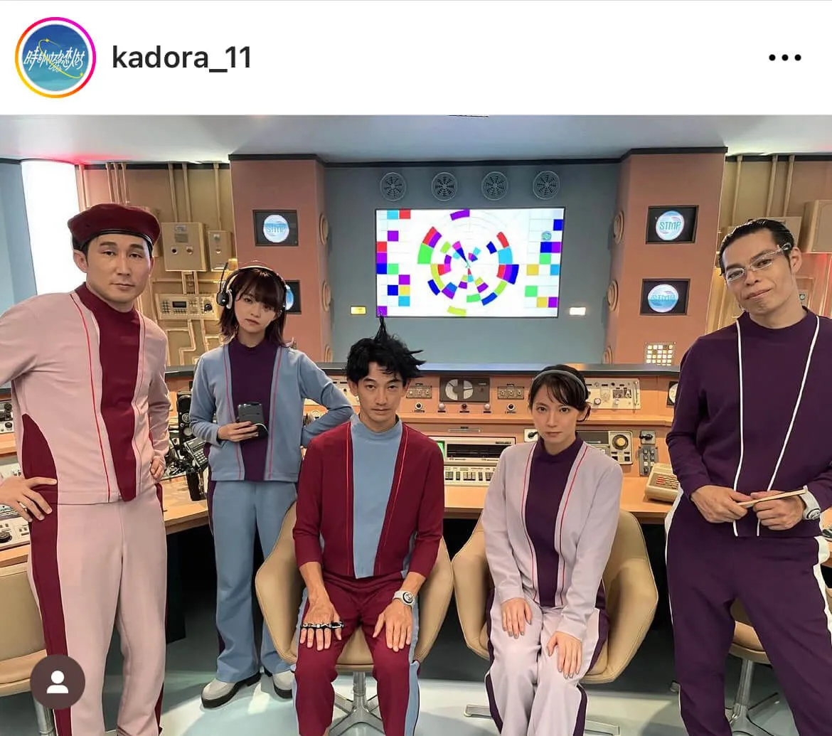 ※画像はドラマ「時をかけるな、恋人たち」公式Instagram(KADORA_11)より