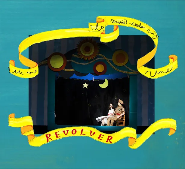 「REVOLVER」は8月9日(水)にリリース