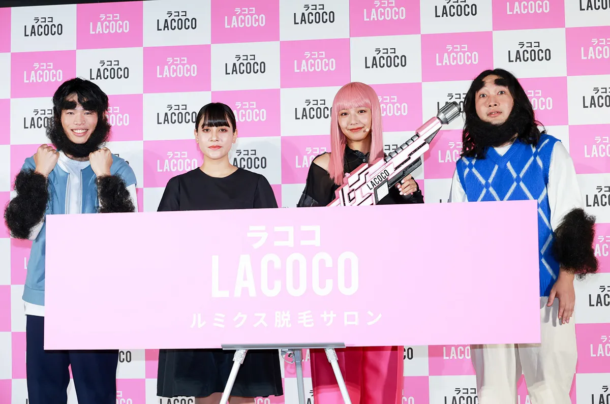 ルミクス脱毛サロン「LACOCO新CM発表会」より