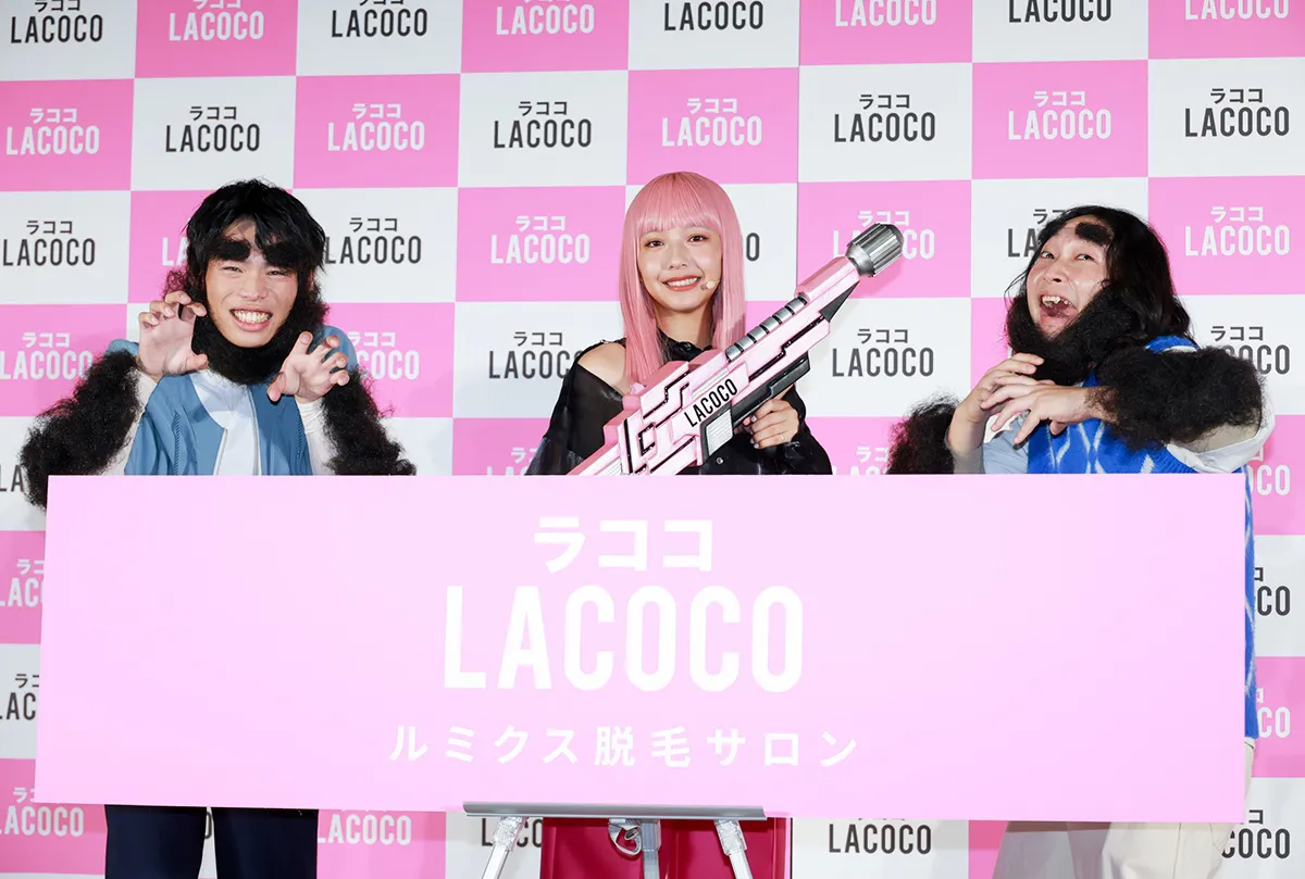 ルミクス脱毛サロン「LACOCO新CM発表会」より