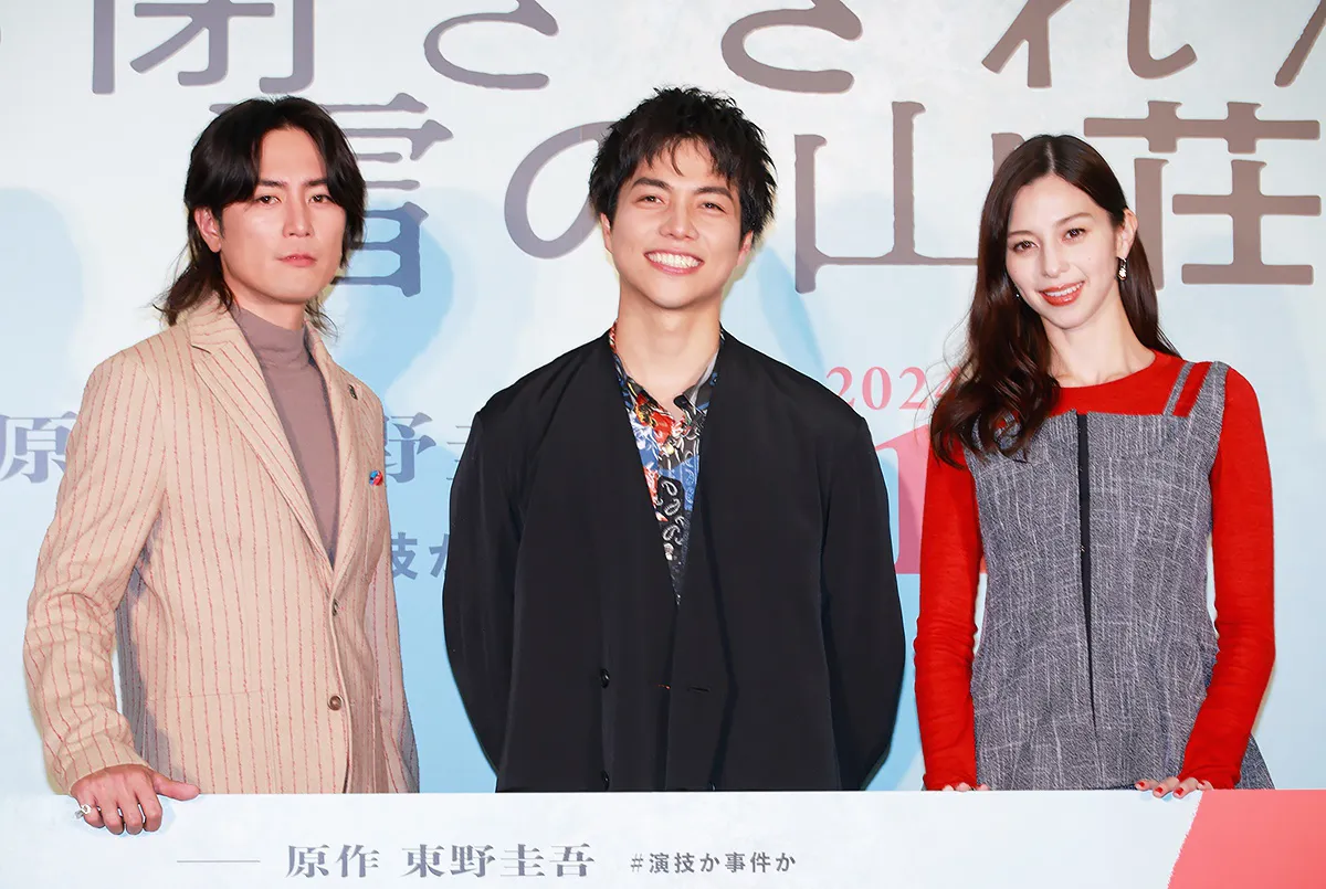 イベントに登場した間宮祥太朗、重岡大毅、中条あやみ(写真左から)