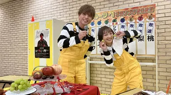 金田朋子＆仲村宗悟、秋のフルーツNo.1決定戦「秋のフルーツ-1グランプリ2023」開催“今回、いちばん迷うかも”＜声優と夜あそび＞