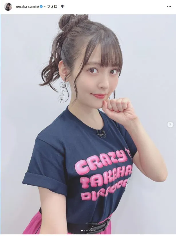 【写真】上坂すみれ、「声優と夜あそび」出演前のオフショット…自称“変なTシャツ”を着て気合十分