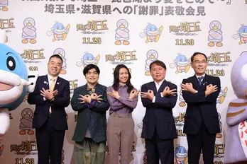 二階堂ふみ&加藤諒、埼玉と滋賀に“謝罪”と“感謝”<映画「翔んで埼玉~琵琶湖より愛をこめて~」イベント>
