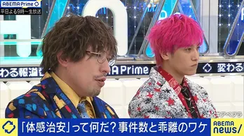 EXIT兼近大樹、現在のSNSへの不安を吐露「承認欲求を満たすツールから金儲けに」＜ABEMA Prime＞