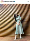 ※高城れに公式Instagram(takagireni_official)より
