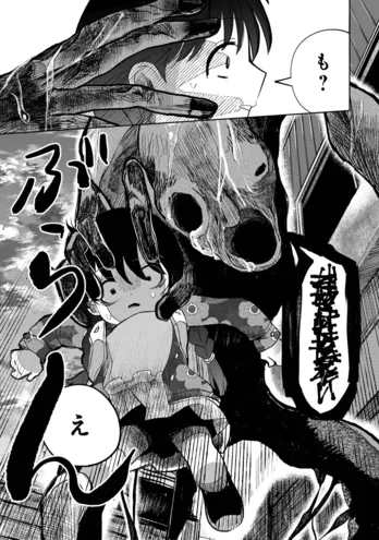 【ホラー漫画】家に帰れない迷子少女…町で出会った恐ろしすぎる幽霊の正体に反響続々「ゾワッとした」「ちょっとだけ悲しい物語」