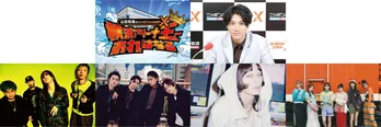 DISH//、SUPER BEAVERら「山田裕貴のオールナイトニッポンX」初の番組イベントに出演決定