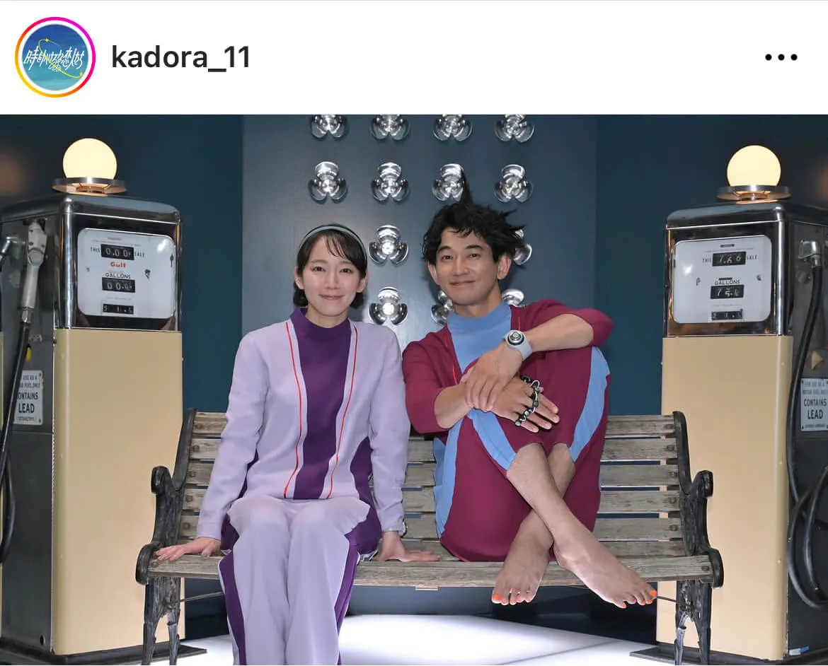  ※画像はドラマ「時をかけるな、恋人たち」公式Instagram(KADORA_11)より