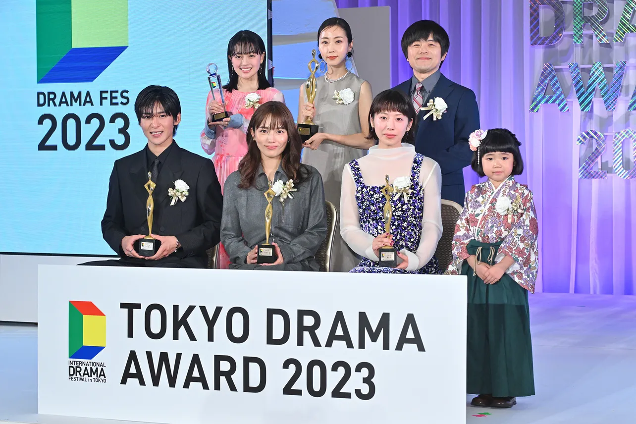 「東京ドラマアウォード2023」授賞式より