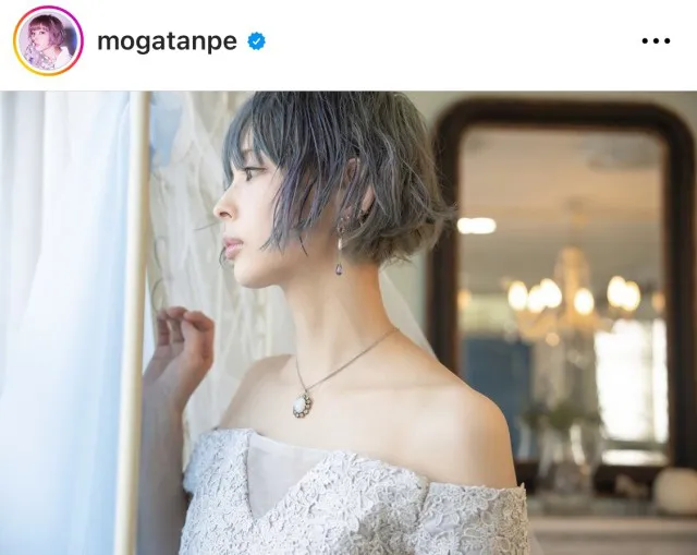 ※最上もがオフィシャルInstagram(mogatanpe)より