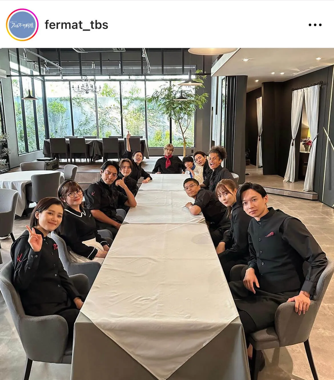 ※画像はドラマ「フェルマーの料理」公式Instagram(fermat_tbs)より