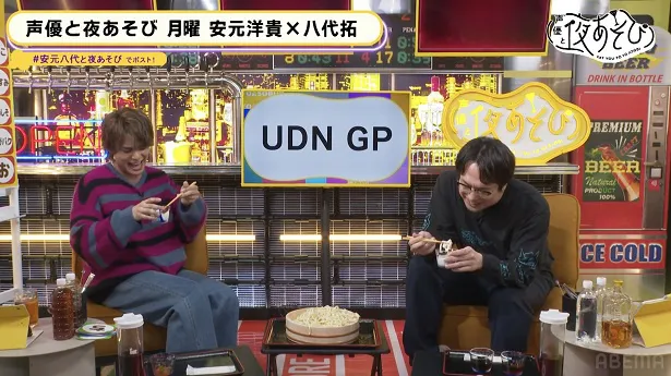 【写真】「UDN GP」を開催した安元洋貴と八代拓(写真右から)