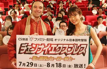 三森すずこ、初めての“クムクム”作りに大興奮!