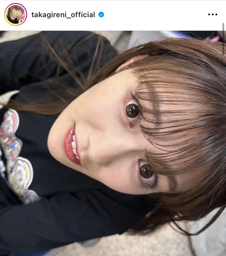 ※高城れに公式Instagram(takagireni_official)より