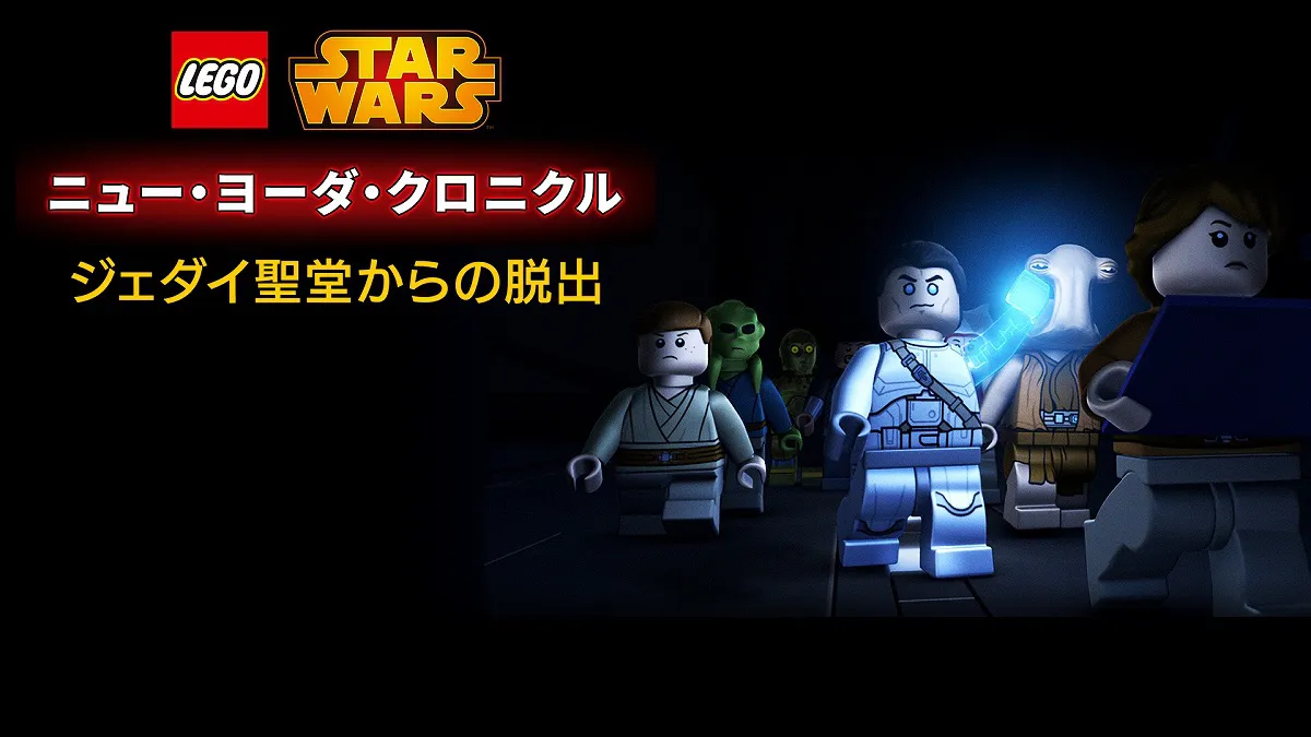 画像・写真 ＜LEGOマーベル＞アニメや実写作品にはない“LEGO”ならでは