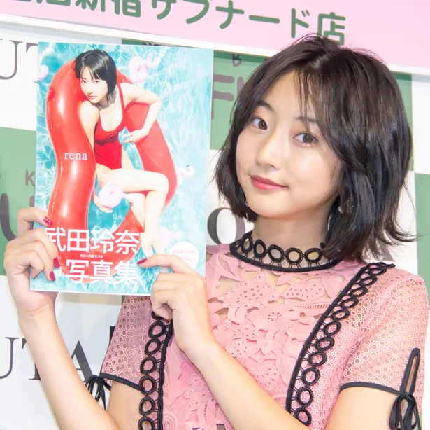 武田玲奈 憧れは満島ひかりさん 二十歳を迎え女優業にまい進 芸能ニュースならザテレビジョン