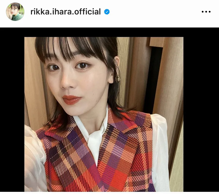 ※伊原六花オフィシャルInstagram(rikka.ihara.official)より